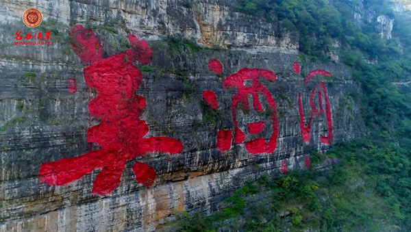 好水釀好酒！名谷酒業(yè)釀酒用水——赤水河水