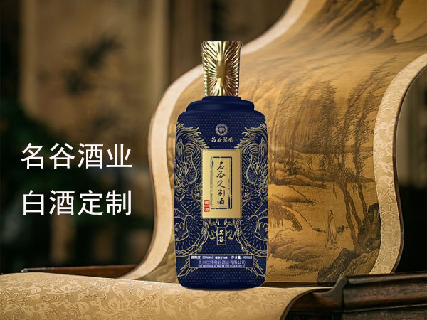 茅臺(tái)鎮(zhèn)定制酒多少件起訂